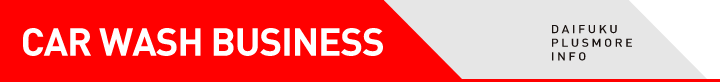 CAR WASH BUSINESS DAIFUKU PLUSMORE INFO