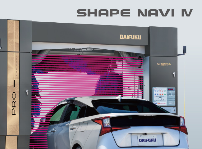 車形装備品自動認識システム SHAPE NAVI IV シェイプ・ナビⅣ