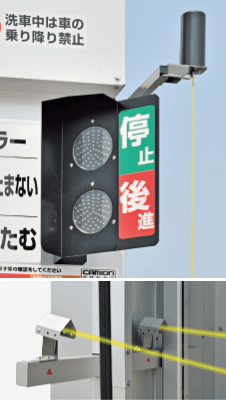 本体転倒防止装置標準装備