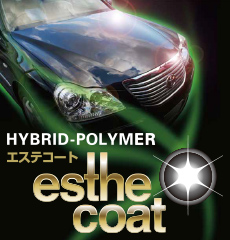 HYBRID-POLYMER エステコート esthe coat